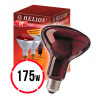 Helios Lampada a infrarossi rossa da 175 W (lampada da riscaldamento a infrarossi per allevamento)